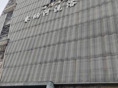 -赛纳河休闲商务会馆(天宁寺店)