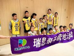 -瑞思少儿中心·少儿英语素养启蒙(新合作校区)