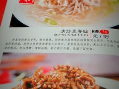 -崔义清鲁菜馆(大明湖店)