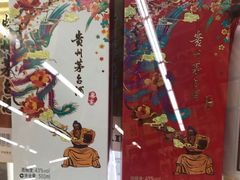 -大润发(太仓店)