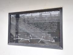 -山塘街