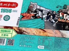 -老德祥酒店(德兴店)