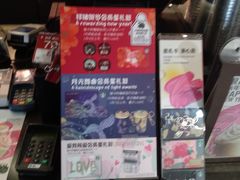 -星巴克(六合路店)