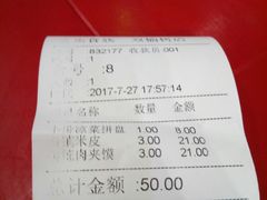 -陕味食族油泼面·小炒盖码面(双榆树店)
