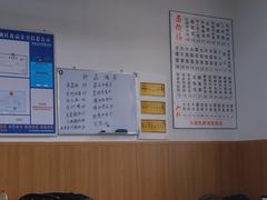 -老余杭面馆