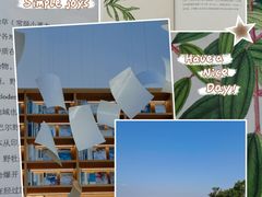 -朵云书院(滴水湖店)