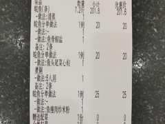 -金百门·顺德海鲜酒家(陈村店)