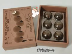 -好利来(乐堤港店)