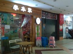 -玉林生活广场