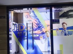 -脊地脊柱·运动康复·体态(汇海店)