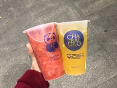 -茶百道(火车南站店)
