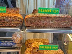 -西北伊兰手工烤馍店(大皮院店)