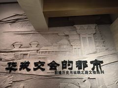 -敦煌市博物馆
