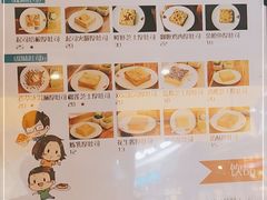 -阿信厚吐司(曾厝垵店)