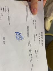 -上海华美医疗美容医院