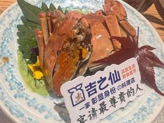 -吉之仙•中国制造•出口级食材日料店(领事馆总店)