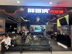 -胖哥俩肉蟹煲(湖滨银泰in77店)