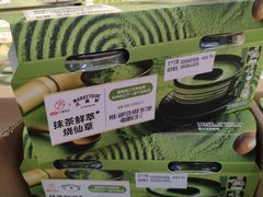 -沃尔玛(星湖商业城店)