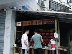 -钟姨糖水(惠城店)