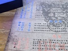 -无趣桌游狼人杀店