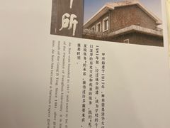 -清华大学-甲所餐厅