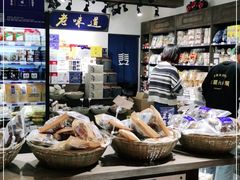 -三关六码头(上海开新里店)