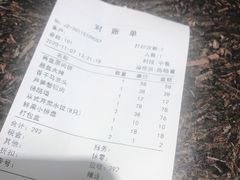 账单-燕云楼(云南路店)