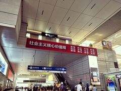 -星巴克(上海虹桥站2A检票口)
