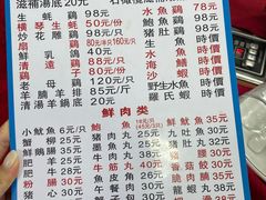 -花苑美食横琴生蚝火锅(拱北粤华路店)