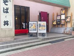 -料理茶屋 花さがみ