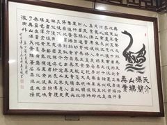 -冯氏吴山贡鹅(206国道店)