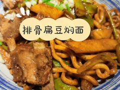 -金豆角砂锅焖面(安贞店)