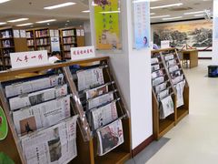 -平凉社区图书馆