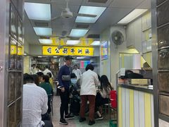 -澳洲牛奶公司(佐敦店)
