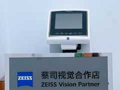 -大视光学•LINDBERG林德伯格•全球手工眼镜集合店(王府井店)