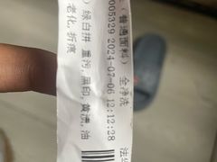 -洗衣通洗护生活馆(法华镇路店)