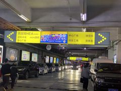 -凤城·食都