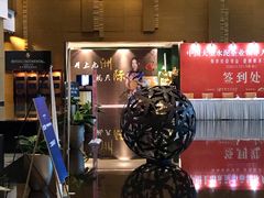 -青岛海尔洲际酒店