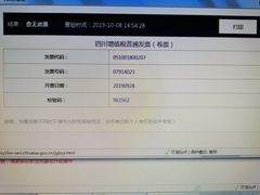 -温江公平红烧兔(总店)