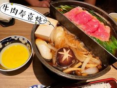-小山日本料理(太古汇店)