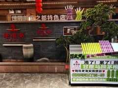 -老淮安·淮安菜(淮阴区店)