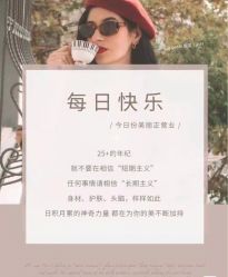 -芳朵美容养生SPA