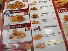 菜单-1973继光香香鸡(合生汇购物中心店)