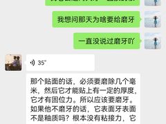-诺贝尔一诺口腔医院(雁塔院区)