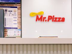 -米斯特比萨(望京西园店)