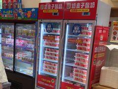 -味多美蛋糕(古城店)