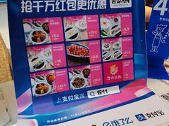 -华辉拉肠(宝华店)