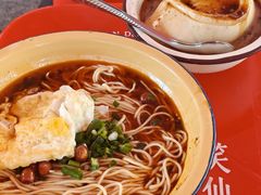 -阿福板凳面(观音桥店)