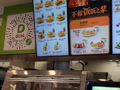 -德克士(海花岛店)