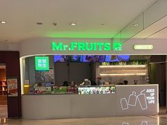 -Mr.Fruits水果先生(朝阳门悠唐店)